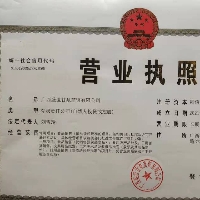 广西盛世甘泉商贸有限公司