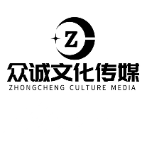 都安众城文化传媒有限公司