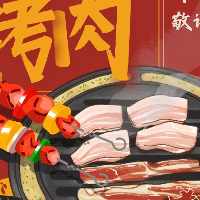 南宁良庆油跳烤肉店