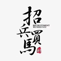 广西南宁哼哈二将传媒有限责任公司