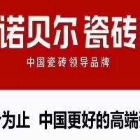 天峨星艺家装饰