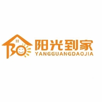 柳州市阳光到家家政服务有限公司