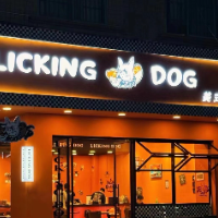 美式热狗LICKINGDOG都安店