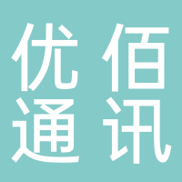广西河池市宜州优佰通讯设备有限公司