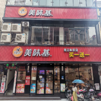 都安美味基快餐店二店