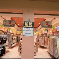 都安猫媛内衣店