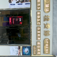 臻沐桂青丝头疗