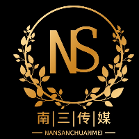 泸州市南三互娱文化传媒有限公司