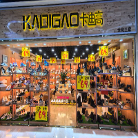 卡迪高鞋店