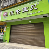 沃伦宝贝（宜州店）