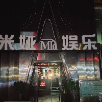 宜州米娅娱乐