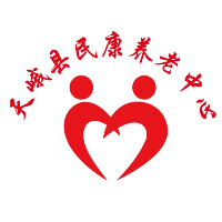 天峨县民康养老中心