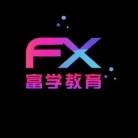 富学教育咨询中心（东兰）