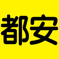 小爱女装都安店