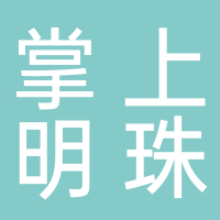 宜州掌上明珠家居