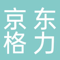 东兰县京东格力专卖店