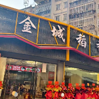 宜州稻留香饮食公司