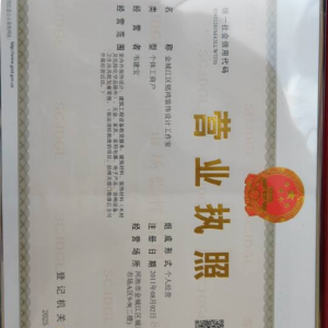 金城江悦盛达建筑装饰工程有限责任公司