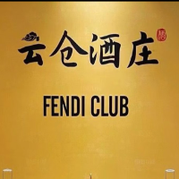 金城江大云仓酒庄