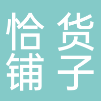 巴马恰货铺子零食