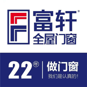 金城江富轩门窗