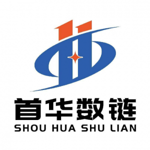 广西首华数链科技有限公司