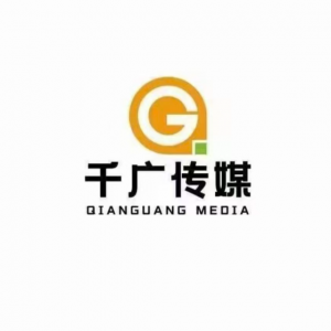 杭州千广传媒有限公司徐州分公司