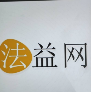 罗城法益网