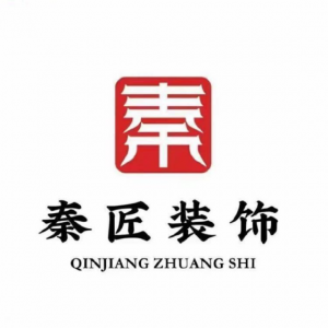 柳州秦匠建筑装饰工程有限公司（环江）