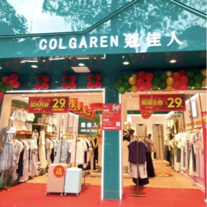 蔻佳人女装（环江店）
