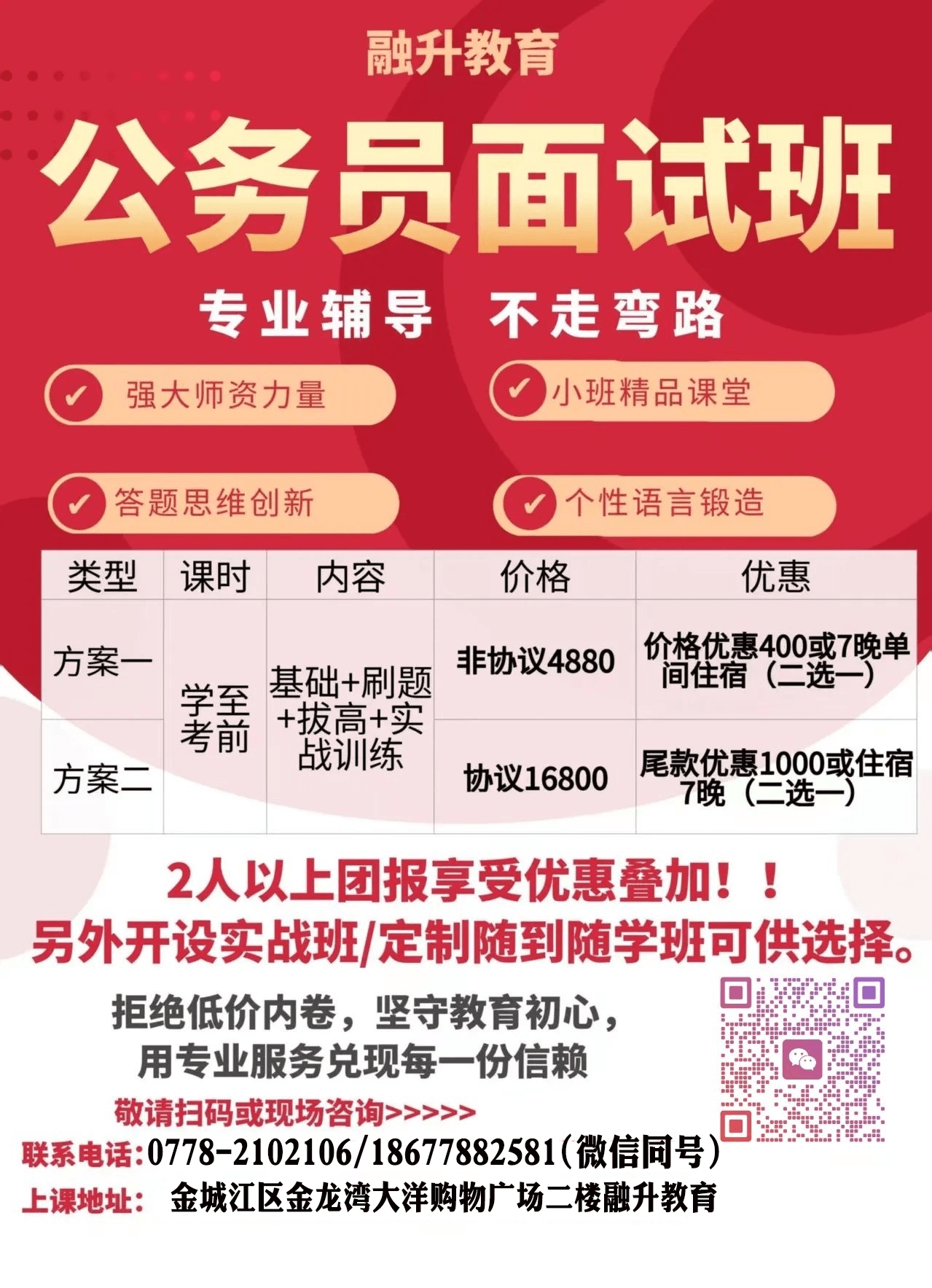 微信图片_20260414130049_261_2291 (1).png
