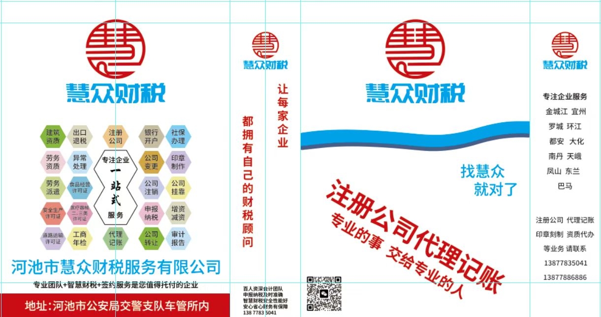 微信图片_20260512161812_94_323.jpg